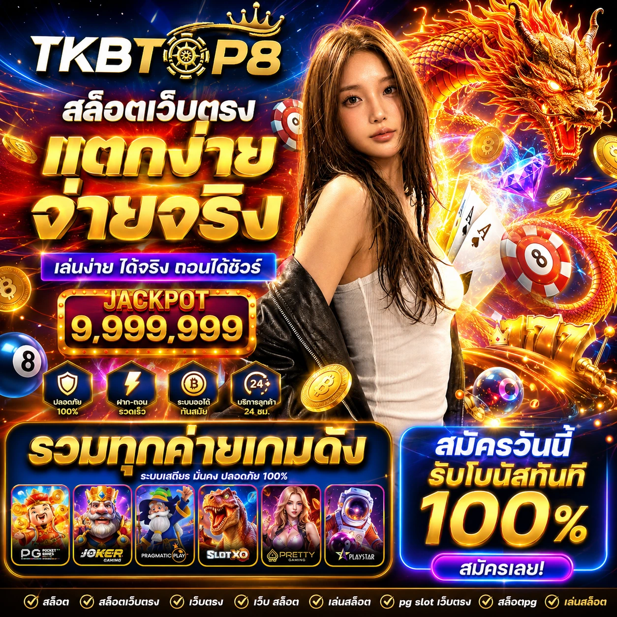tkbtop8live4.store